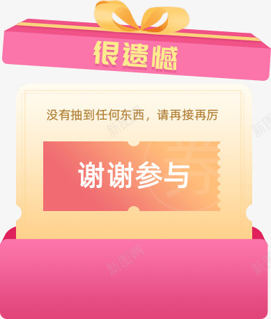 正在热播你却一集没看的4部剧你若都在追那太厉害了娱png免抠素材_88icon https://88icon.com 正在 热播 你却 一集 看的部 剧你 都在 追那 太厉 害了