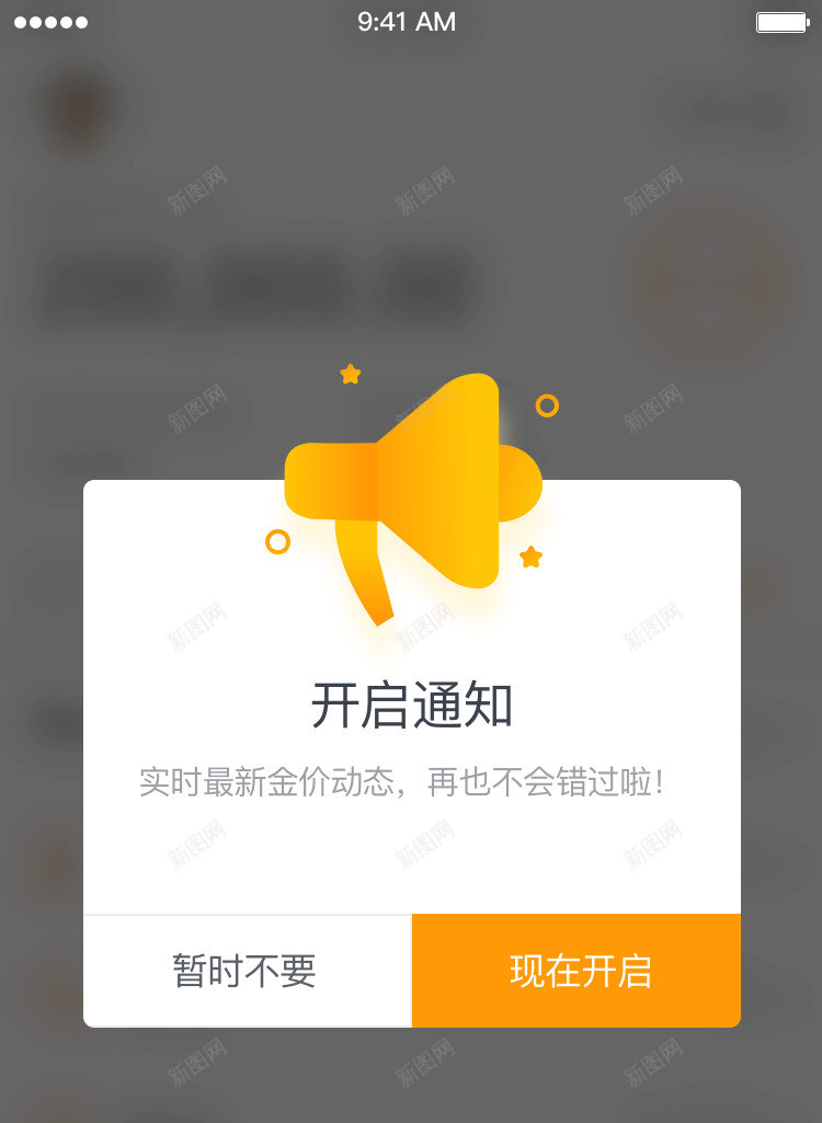 通知提示超人他哥作品png免抠素材_88icon https://88icon.com 通知 提示 超人 他哥 作品