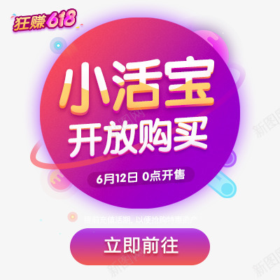 你财富360品牌授权中国互联网金融协会创始会员png免抠素材_88icon https://88icon.com 财富 品牌 授权 中国 互联网 金融 协会 创始 会员