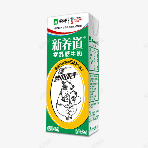 新养道蒙牛官网中国领先的乳制品供应商世界乳业10强png免抠素材_88icon https://88icon.com 新养道 蒙牛 官网 中国 领先 乳制品 供应商 世界 乳业