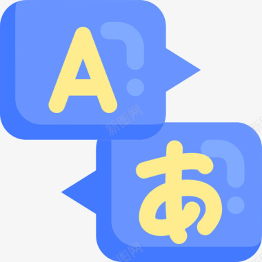 百度翻译网络与通信翻译5扁平图标