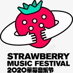 2020草莓音乐节回归主视觉嗨爆了设计今年的主视觉素材