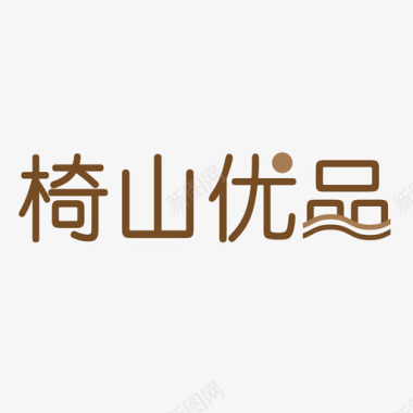 简笔画山椅山优品图标