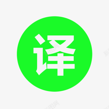 音量图标icon翻译图标