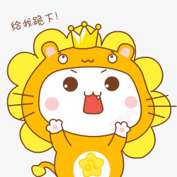 狮子小猫狮子座小猫爪高清图片