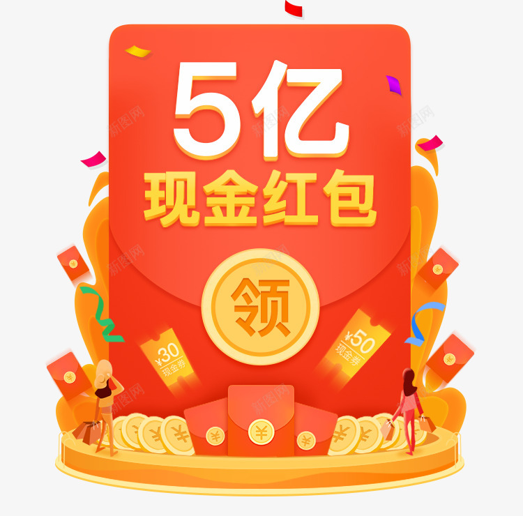 share风靡全国的拼团商城优质商品新鲜直供快来一png免抠素材_88icon https://88icon.com 风靡 全国 拼团 商城 优质 商品 新鲜 直供 快来