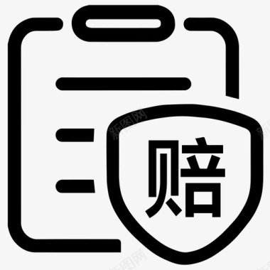 icon硅片索赔申请单图标