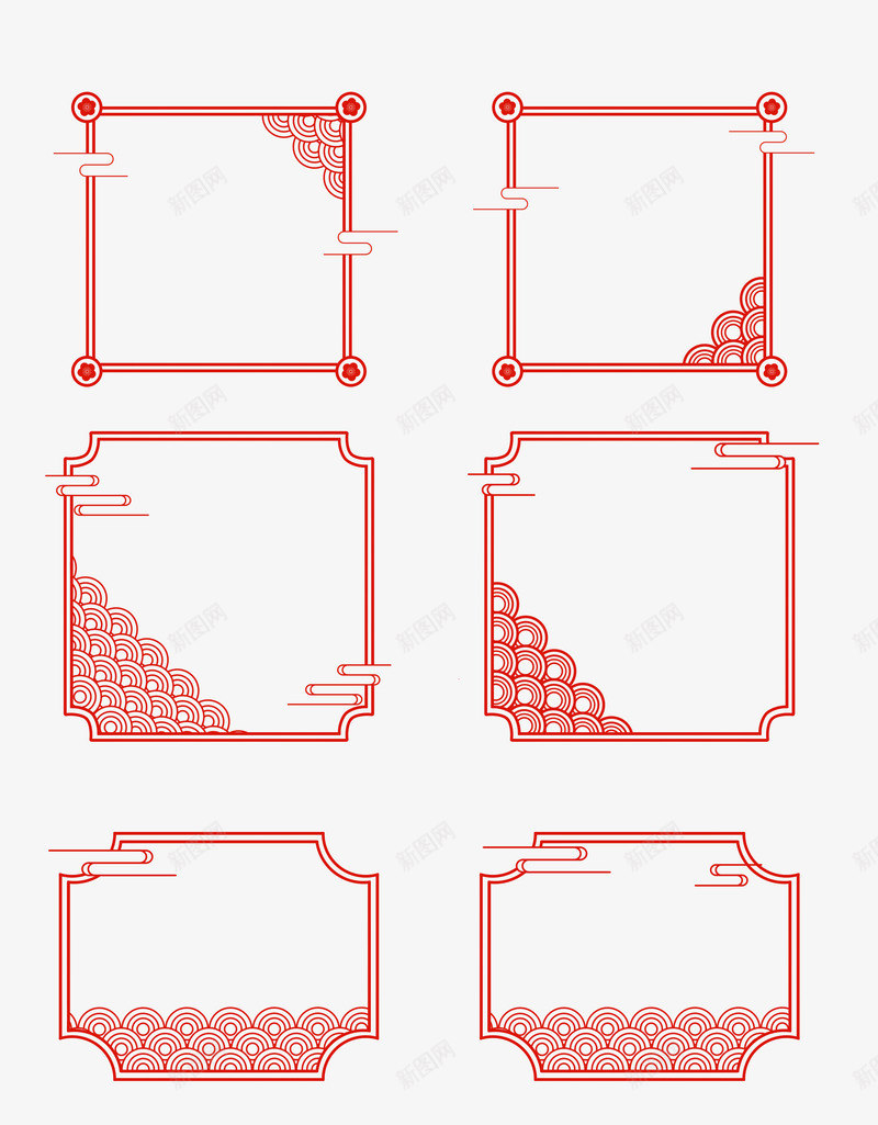 中式边框梅花祥云六个png免抠素材_88icon https://88icon.com 中式 边框 梅花 祥云 六个