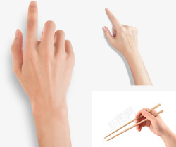 手指手拿筷子动作小小素材