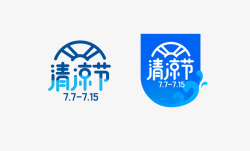 京东清凉节LOGO素材