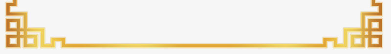 金色中国风边框png免抠素材_88icon https://88icon.com 金色 中国 国风 边框