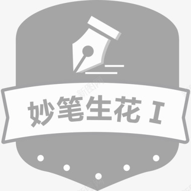 华丽勋章勋章图标