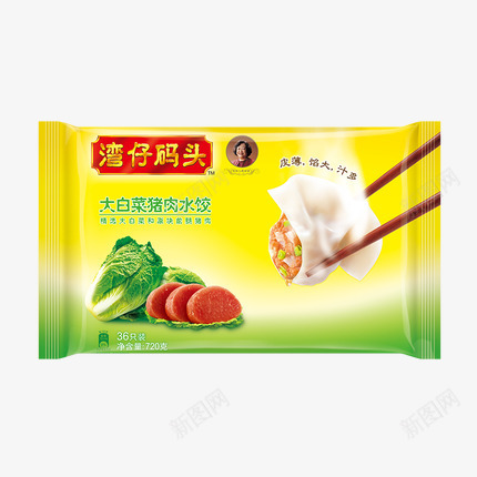 湾仔码头大白菜猪肉水饺720g36只速冻食品速食早png免抠素材_88icon https://88icon.com 湾仔 码头 大白菜 猪肉 水饺 速冻食品 速食