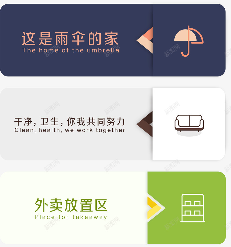 uyun提示牌3png免抠素材_88icon https://88icon.com 提示