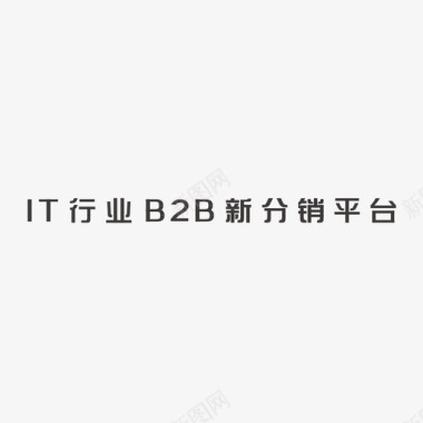 标语提示标语3图标