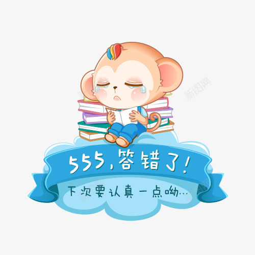 数学同步课有余数的除法找规律png免抠素材_88icon https://88icon.com 数学 同步 余数 除法 规律