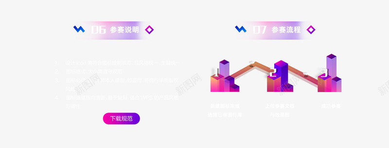 奥运会比赛iconfontwps比赛图标