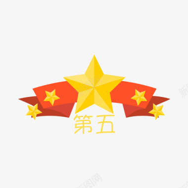 电脑小标志第五名图标