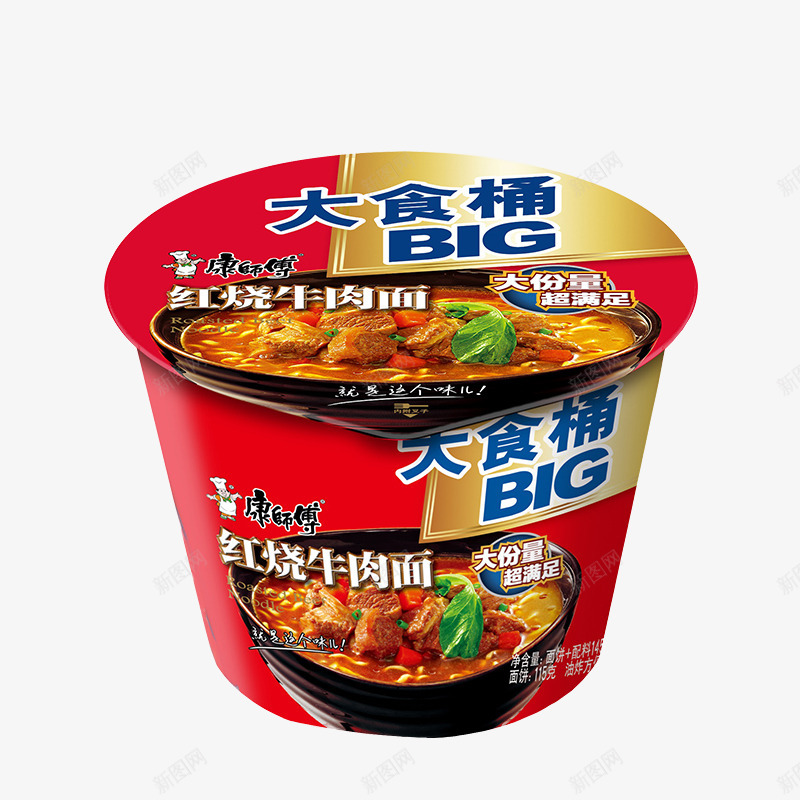 康师傅红烧牛肉面大食桶png免抠素材_88icon https://88icon.com 康师傅 红烧 牛肉面 大食桶