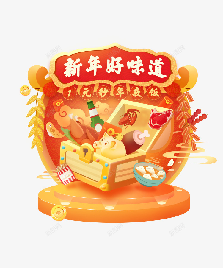 349UI设计界面弹窗活动浮层页面png免抠素材_88icon https://88icon.com 设计 设计界 界面 弹窗 活动 浮层 页面