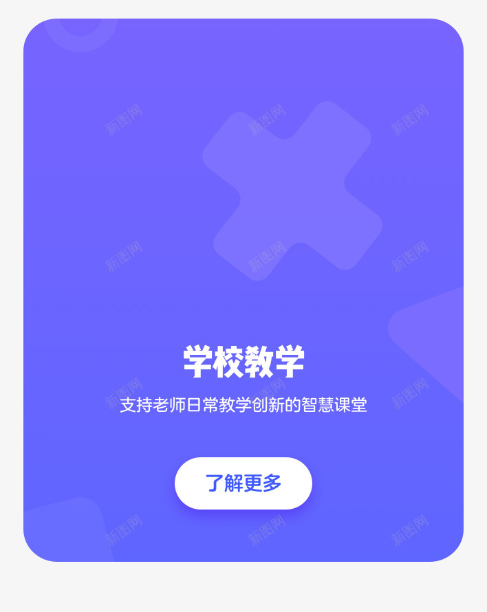 洋葱数学创造让孩子着迷的学习世界png免抠素材_88icon https://88icon.com 洋葱 数学 创造 孩子 着迷 学习 世界