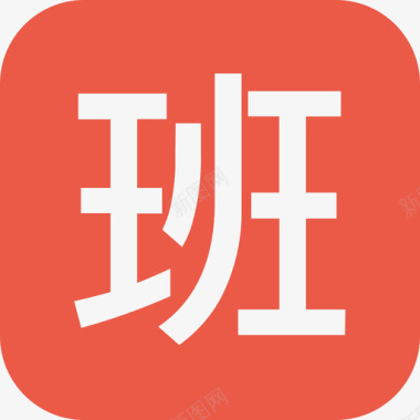 保护膜icon班级图标