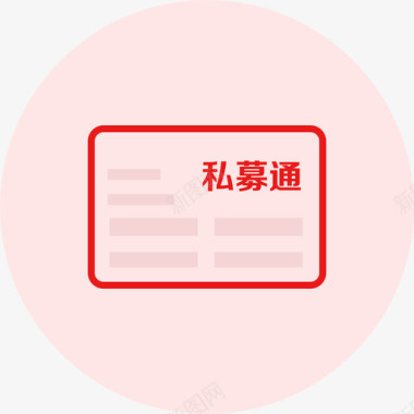 校园卡通公司信息私募通图标