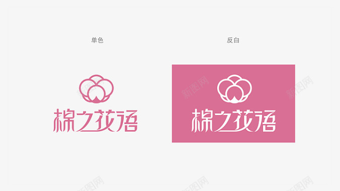 卫生用品LOGO设计卫生用品公司LOGO设计卫生用图标