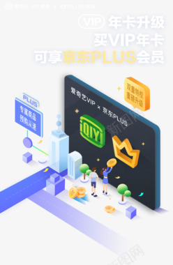 app活动页Jason刘大海采集到运营活动页图标