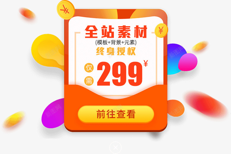 金币入口png免抠素材_88icon https://88icon.com 金币 入口