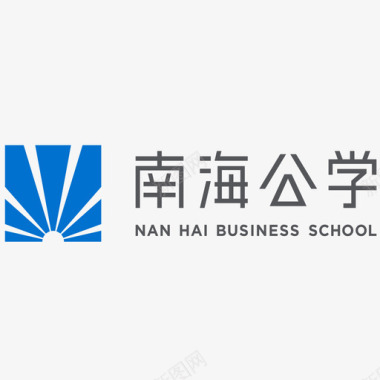 南海公学logo1图标