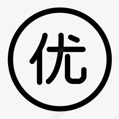 优字优图标