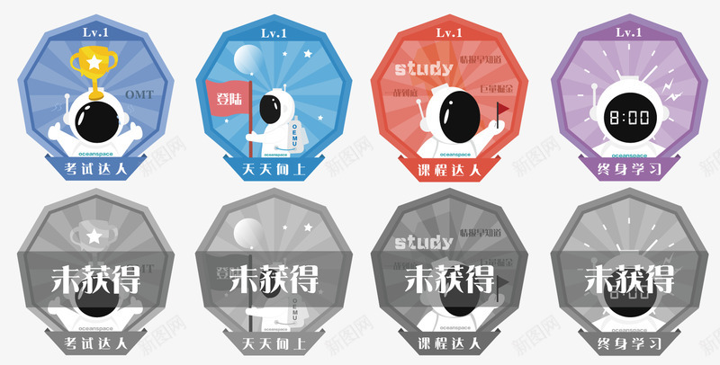 勋章设计1png免抠素材_88icon https://88icon.com 勋章 设计