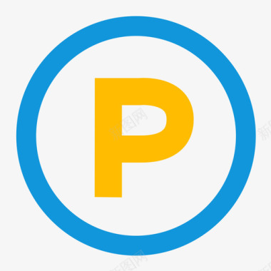 不准停车停车场图标