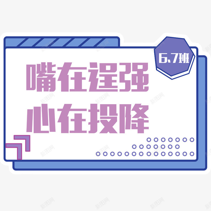 手持拍照框png免抠素材_88icon https://88icon.com 手持 拍照