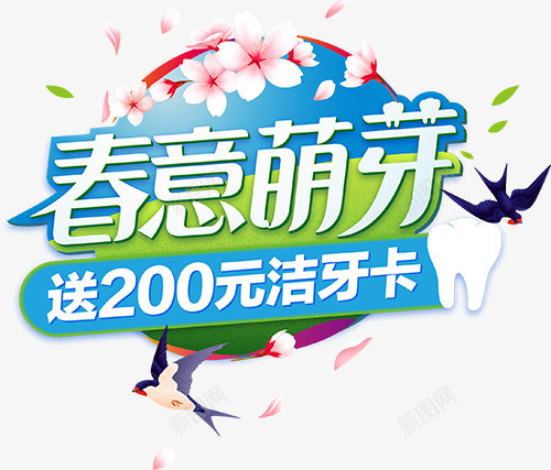 招商信诺安享康健重大疾病保险产品计划保120种疾病png免抠素材_88icon https://88icon.com 疾病 招商 信诺 安享 康健 重大 保险 产品 计划 保种