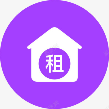 白色图标icon租房图标