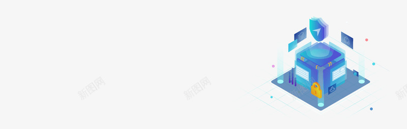 产品云安全png免抠素材_88icon https://88icon.com 产品 安全