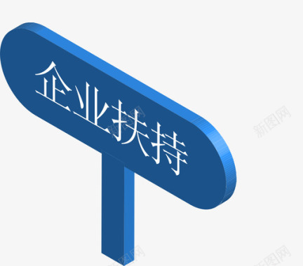 一起考教师教师端企业扶持图标