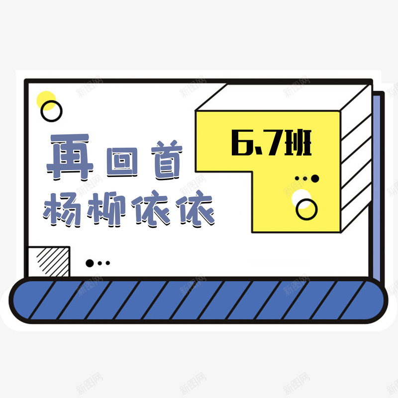 手持拍照框png免抠素材_88icon https://88icon.com 手持 拍照