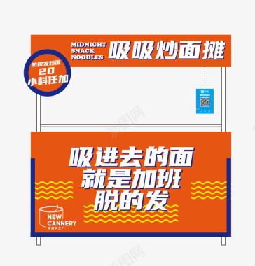 新付出摆摊吗这有10套文案和设计祝你暴富平面资讯新罐头工图标