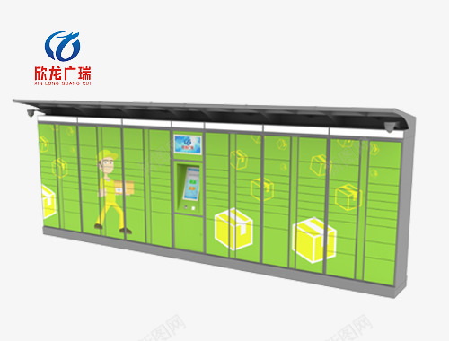 智能快递柜智能快递柜文件交换柜洗衣收发柜智能存取柜png免抠素材_88icon https://88icon.com 智能 快递 文件 交换 洗衣 收发 存取