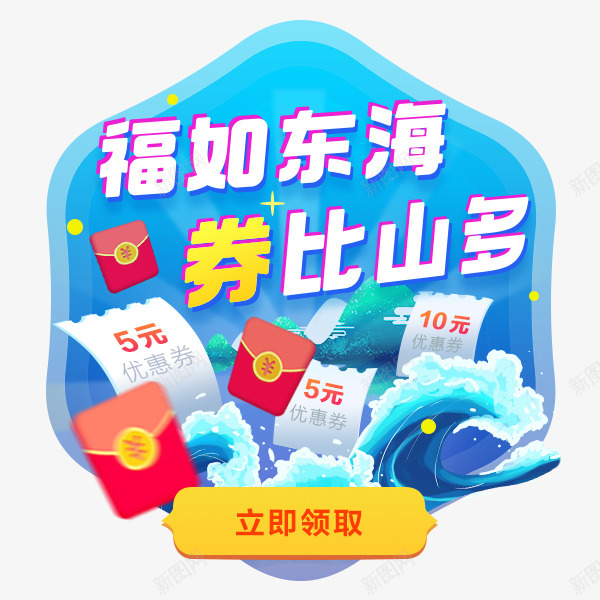 金融券包活动弹窗1png免抠素材_88icon https://88icon.com 金融券 融券 包活 动弹