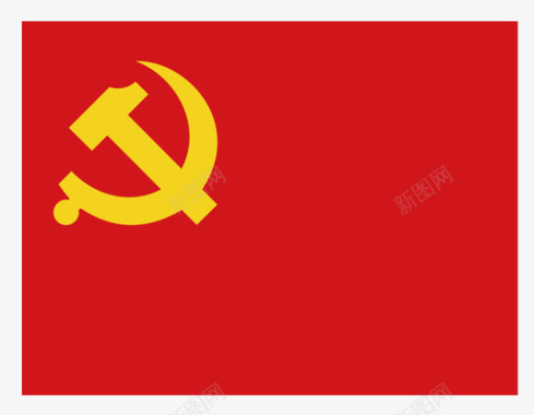 标识党旗图标