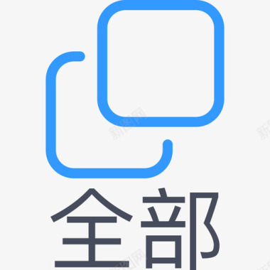 icon飞机全部图标