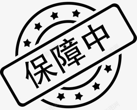 六大保障保障中图标