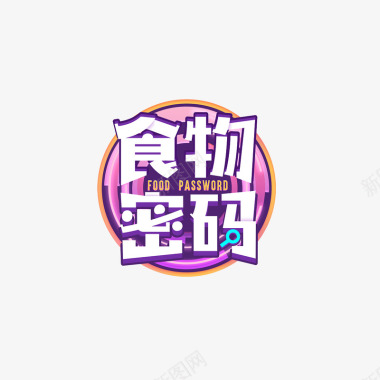 李宁logo节目logo设计平面标志krystal水晶呀原创作图标