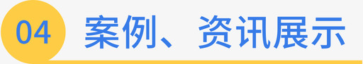 复古标题101标题4图标