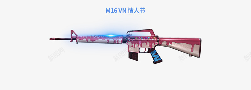 M16VN情人节png免抠素材_88icon https://88icon.com 情人节