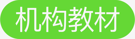 icon锁机构教材图标